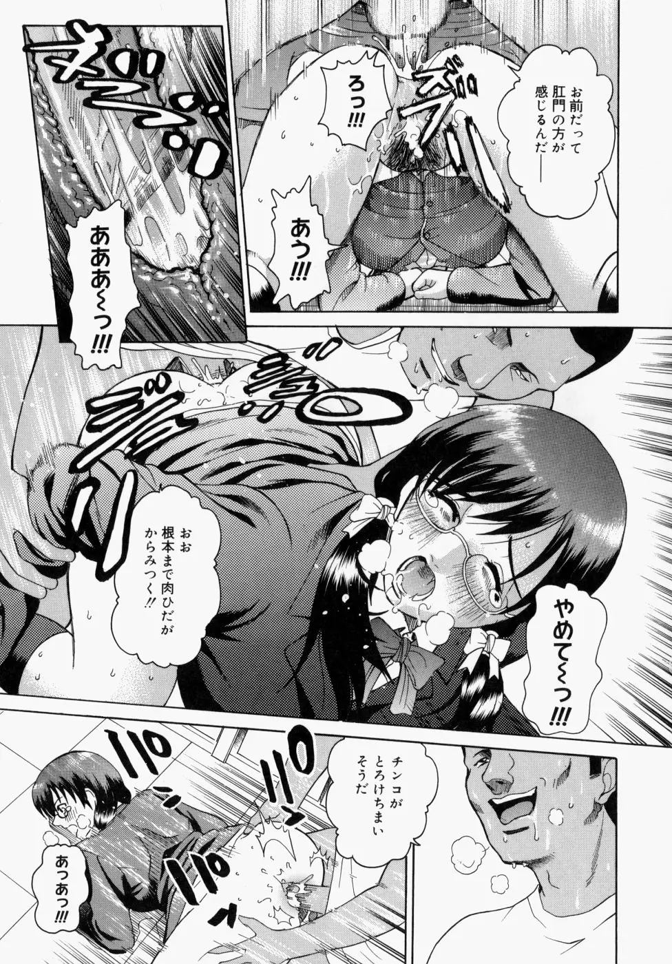 Page 198
