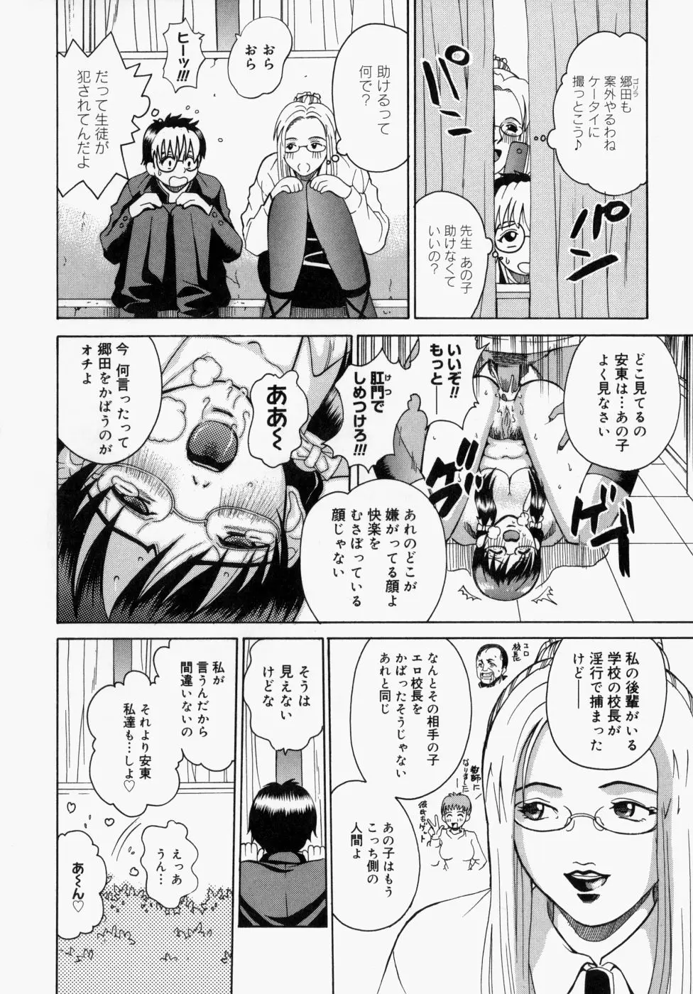 Page 199