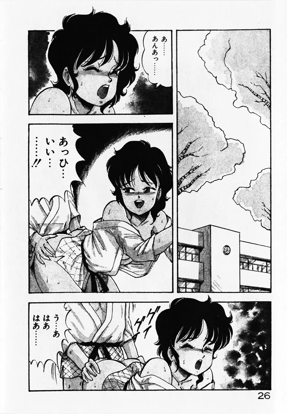 Page 28