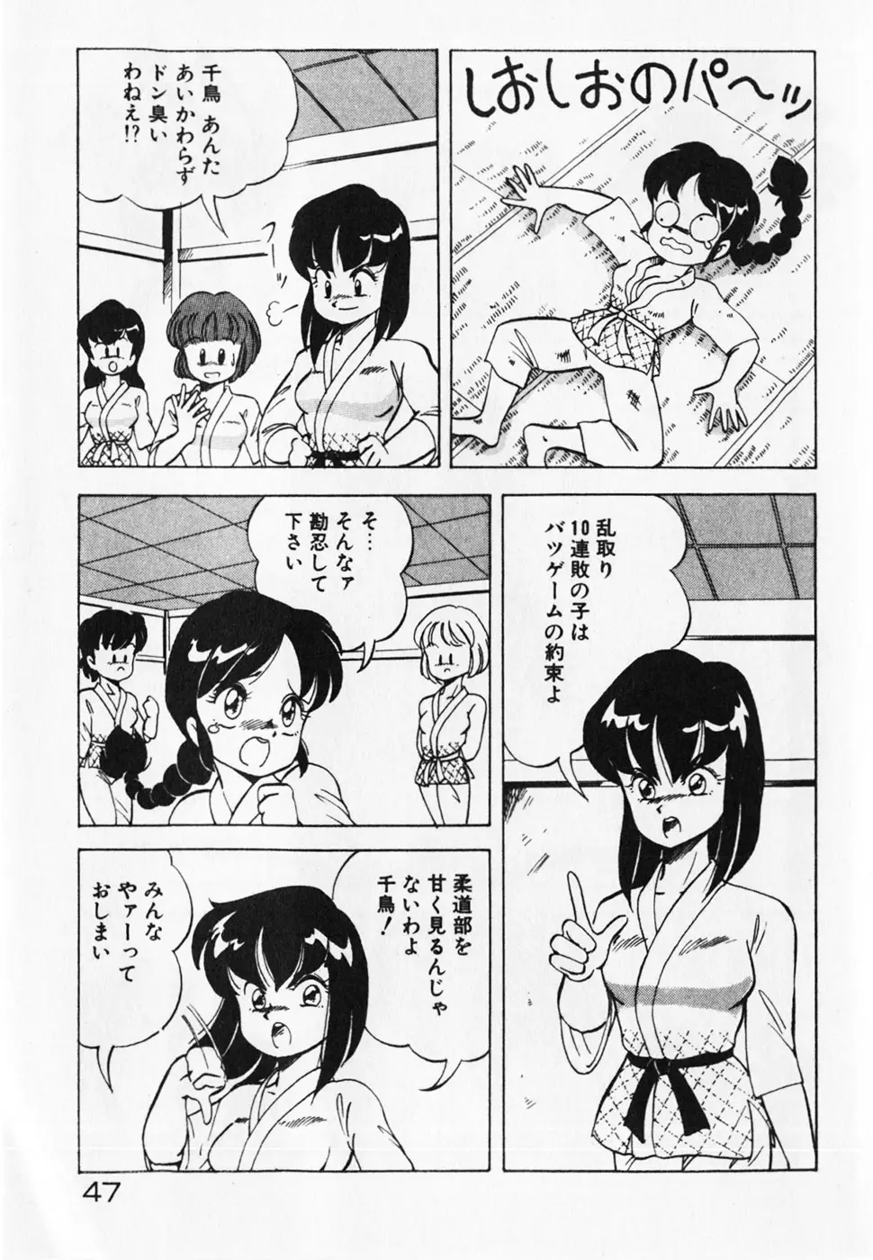 Page 49