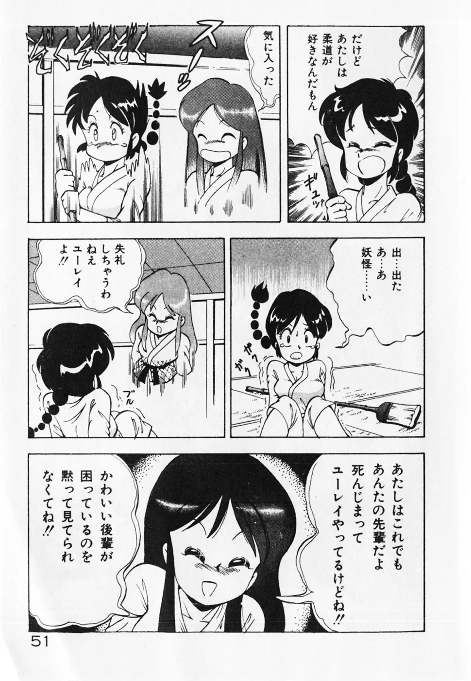 Page 53