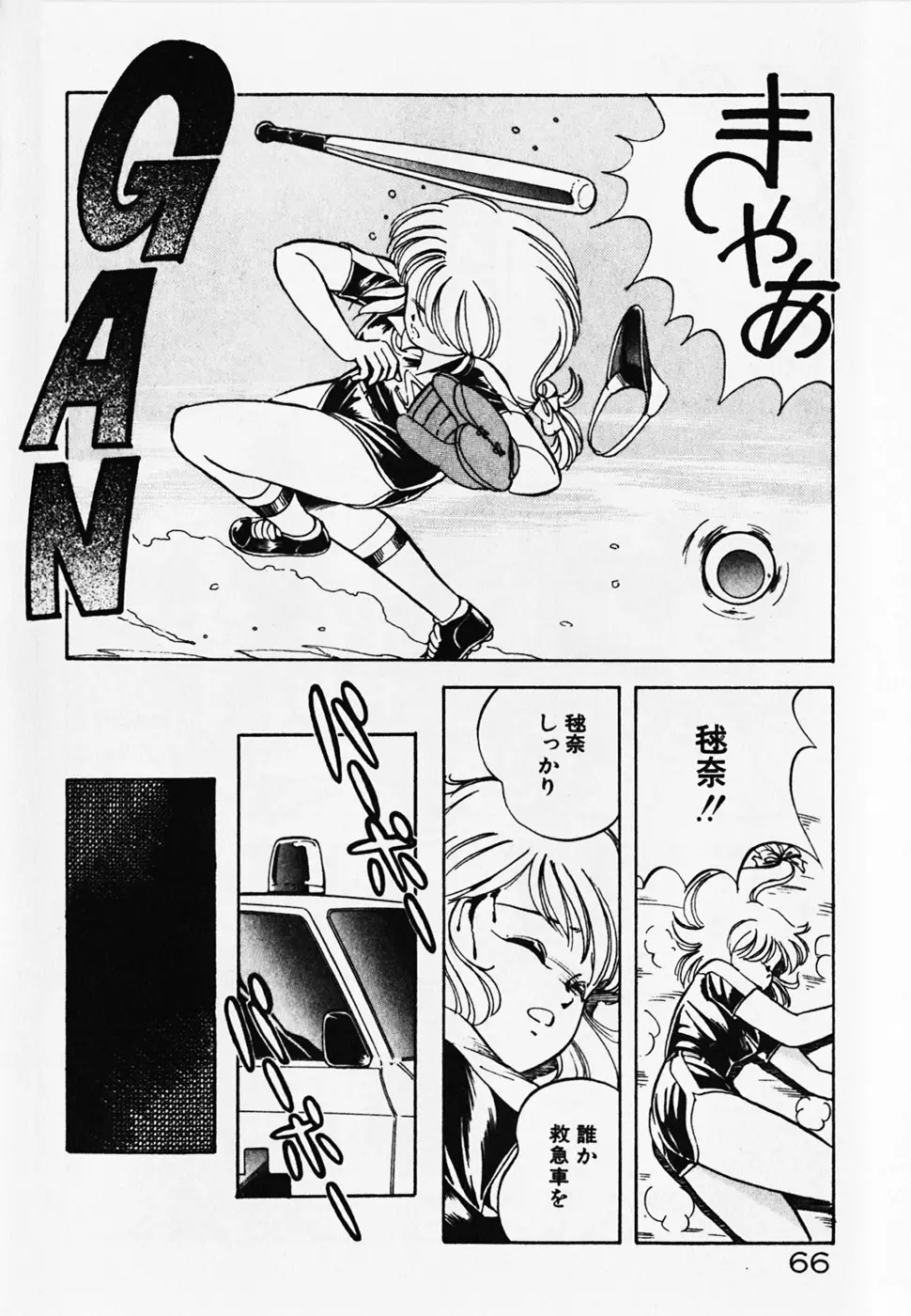 Page 68