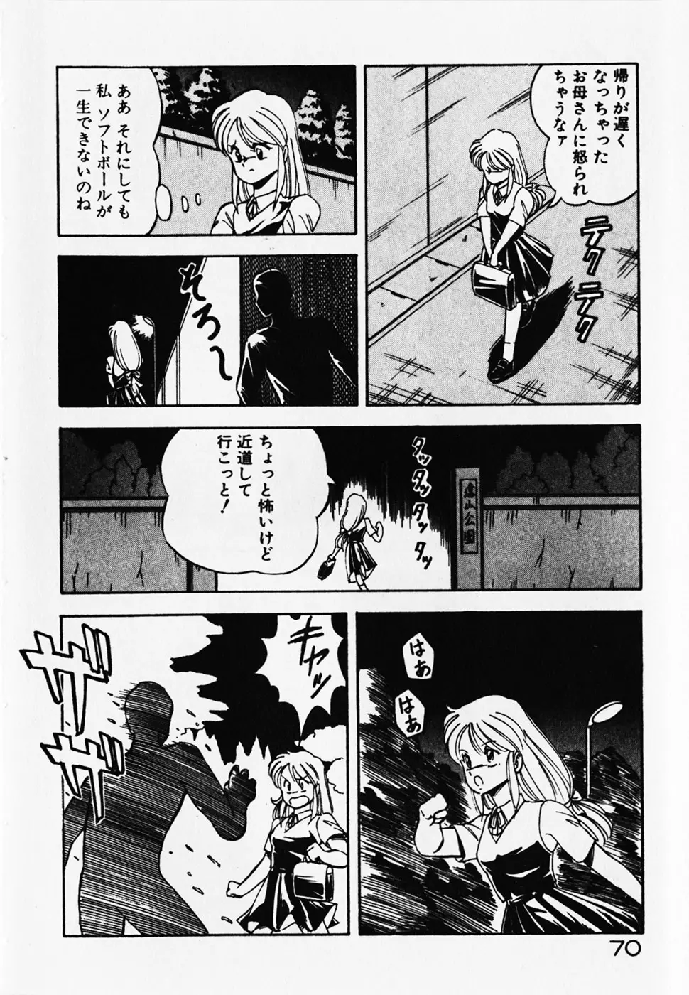 Page 72