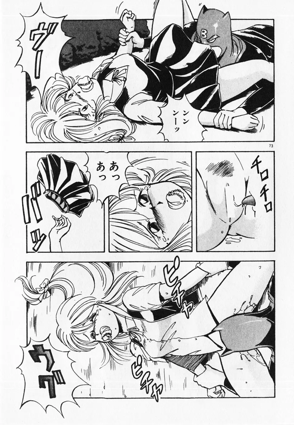 Page 75