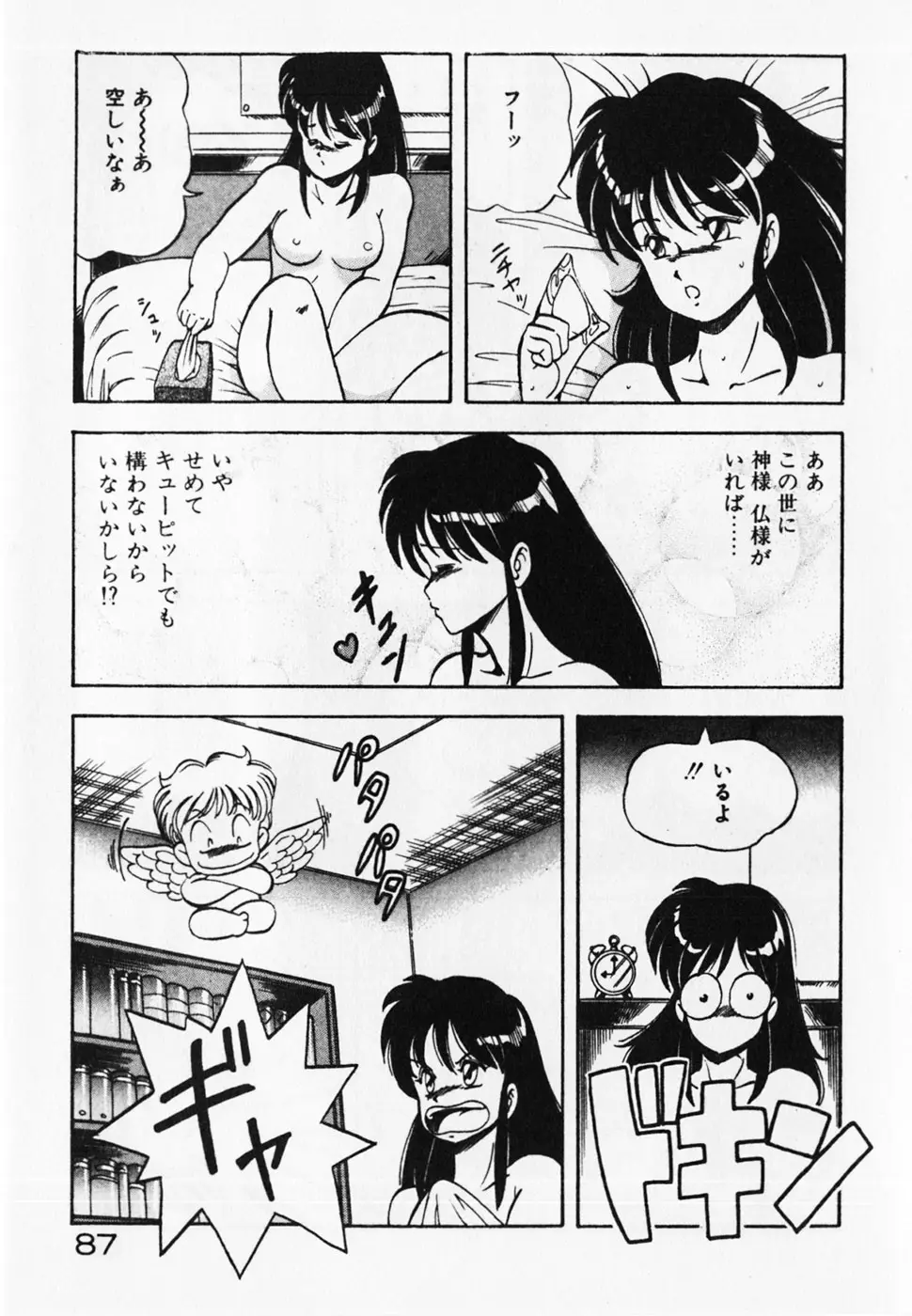 Page 89