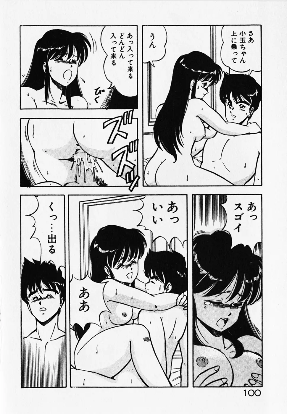 Page 102
