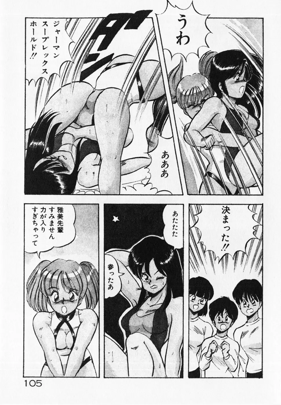 Page 107