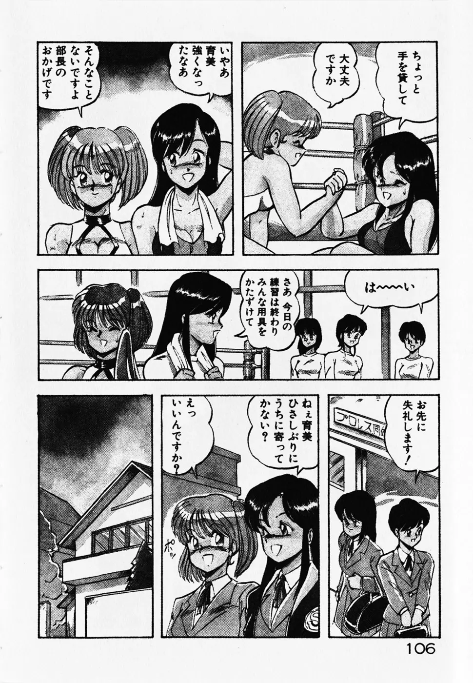 Page 108