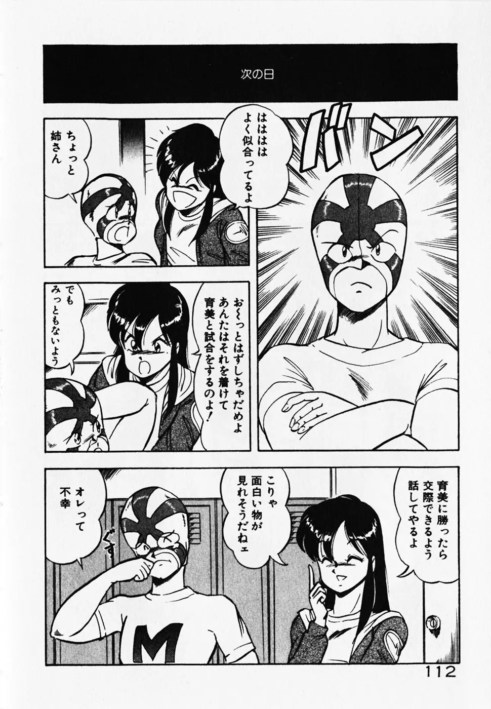 Page 114