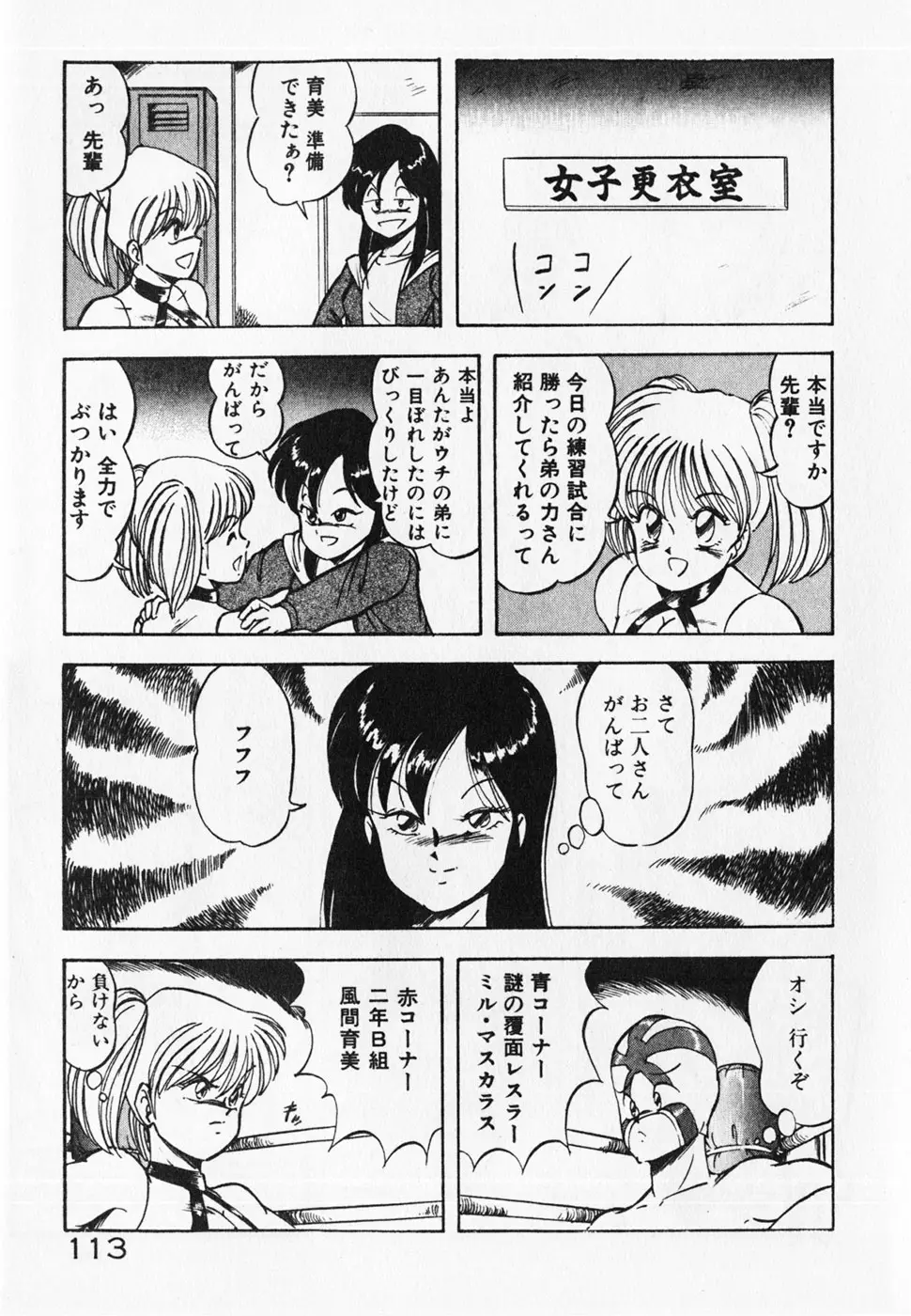Page 115