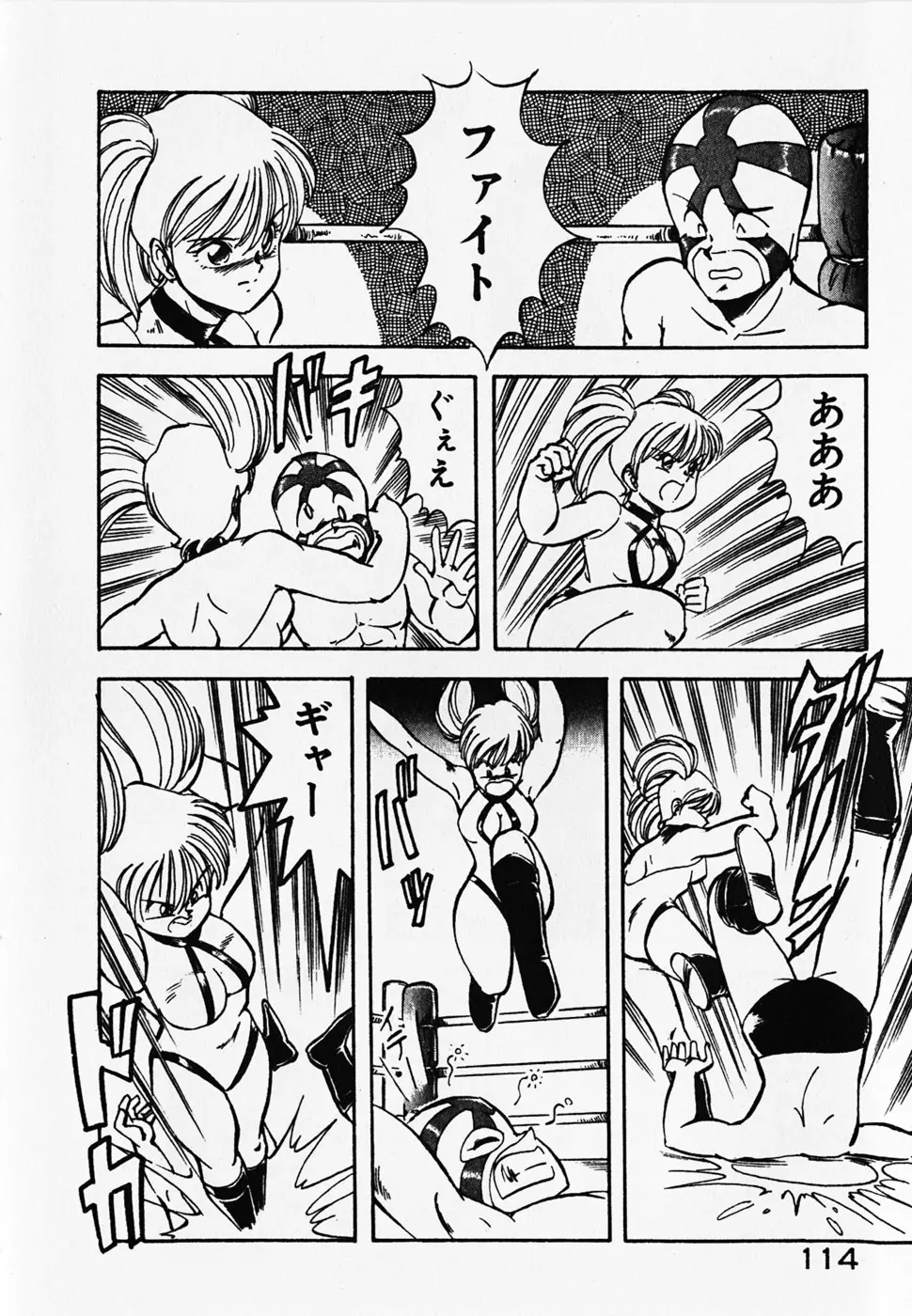 Page 116