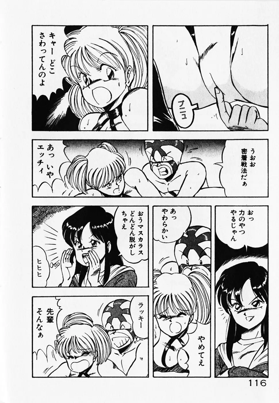 Page 118