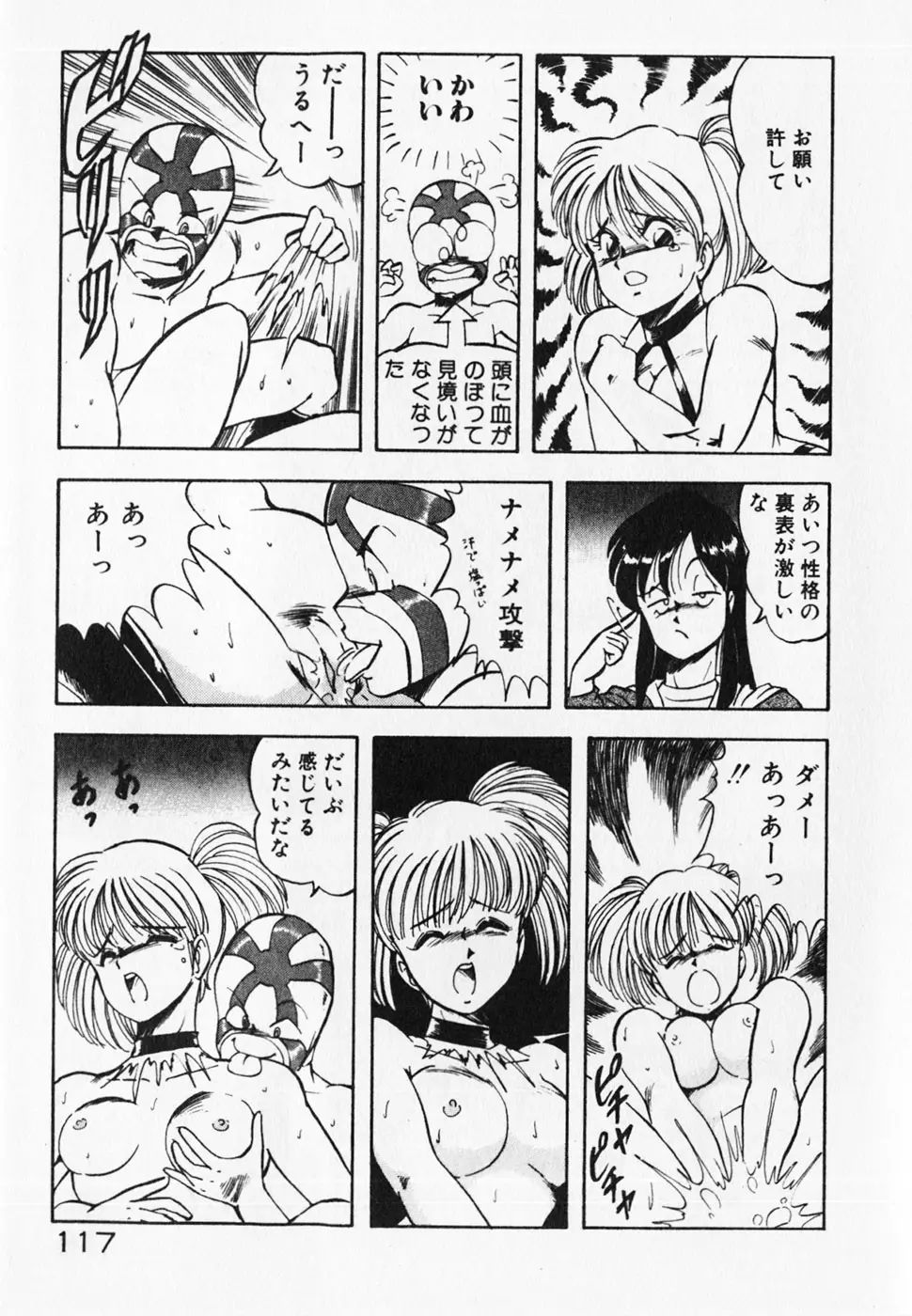 Page 119