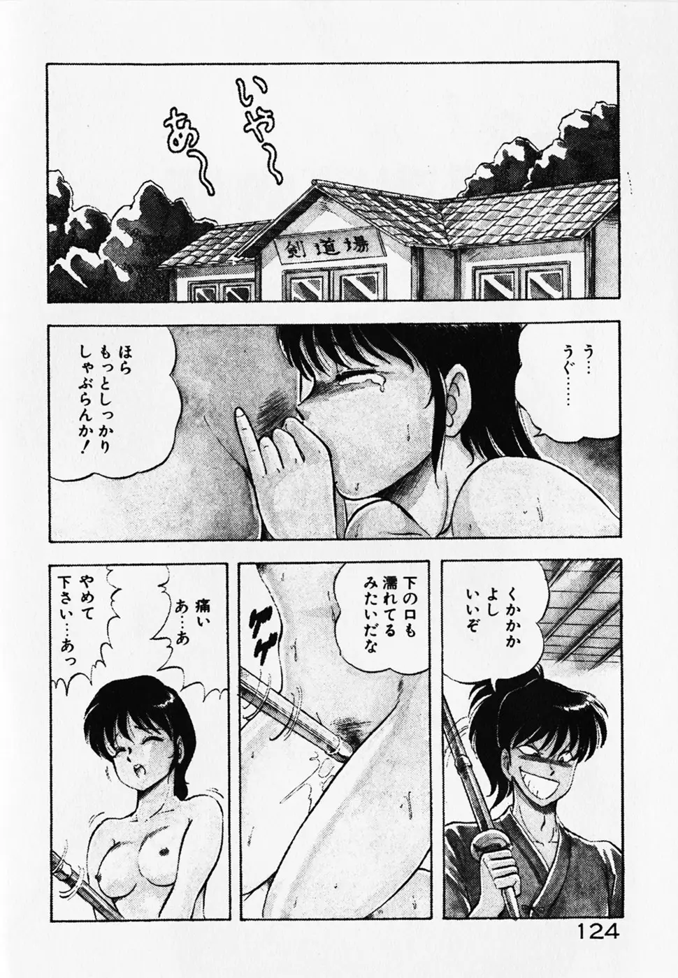 Page 126