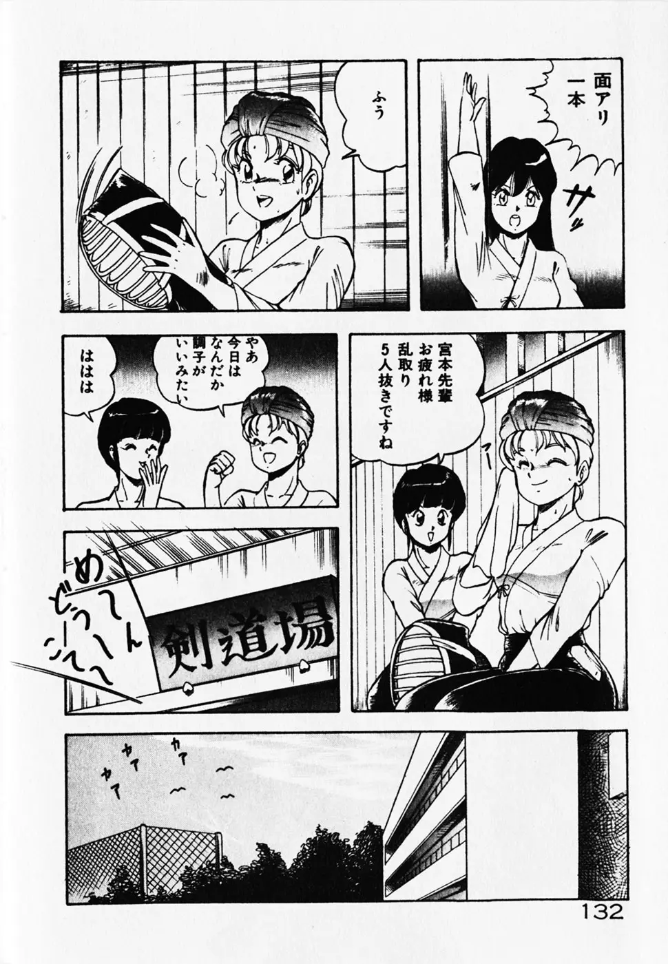 Page 134