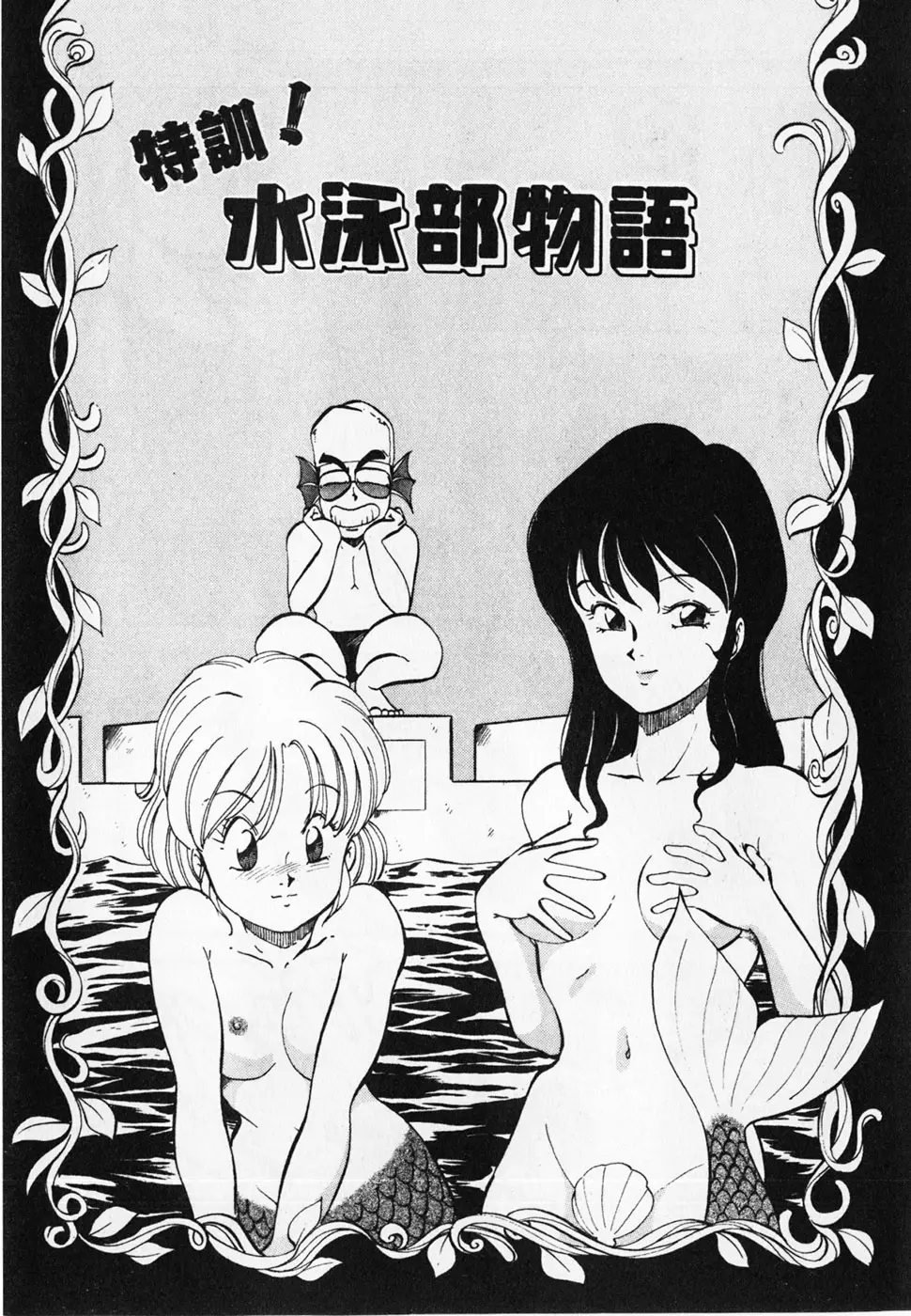 Page 145