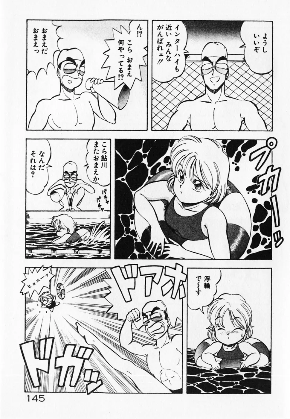 Page 147