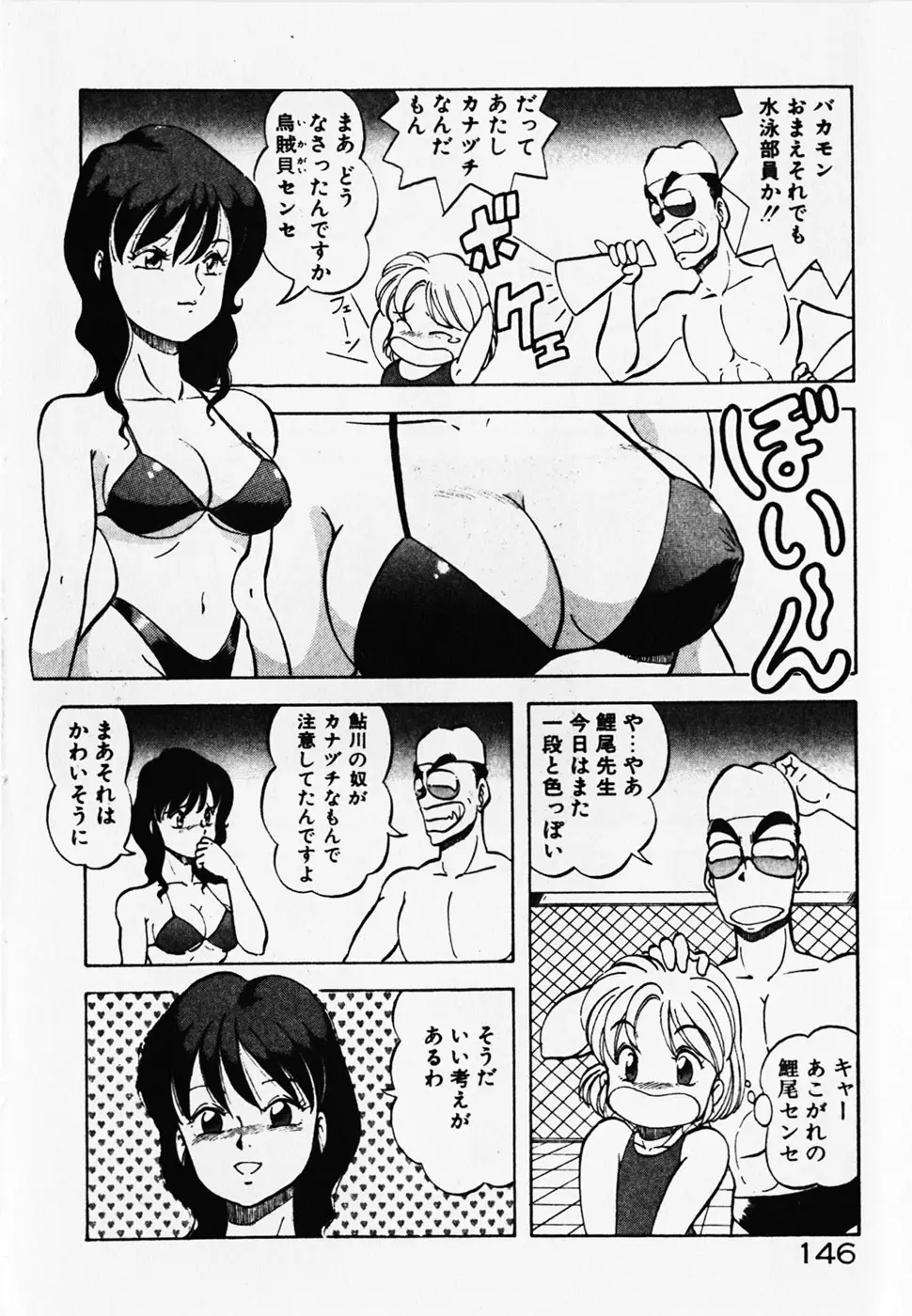 Page 148
