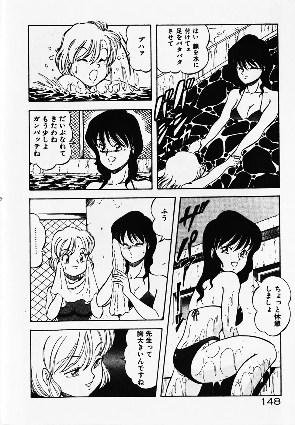 Page 150