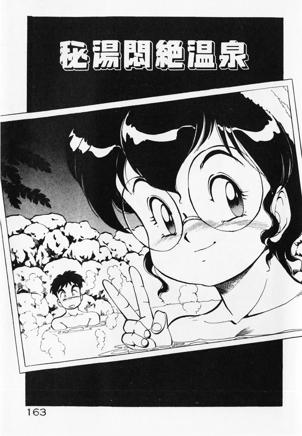 Page 165