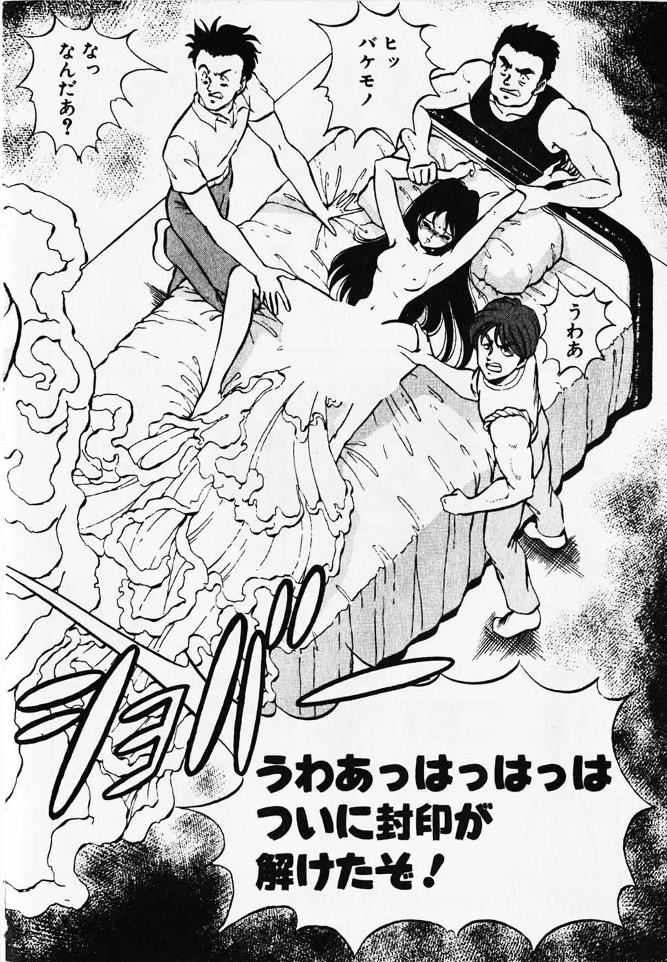 Page 190