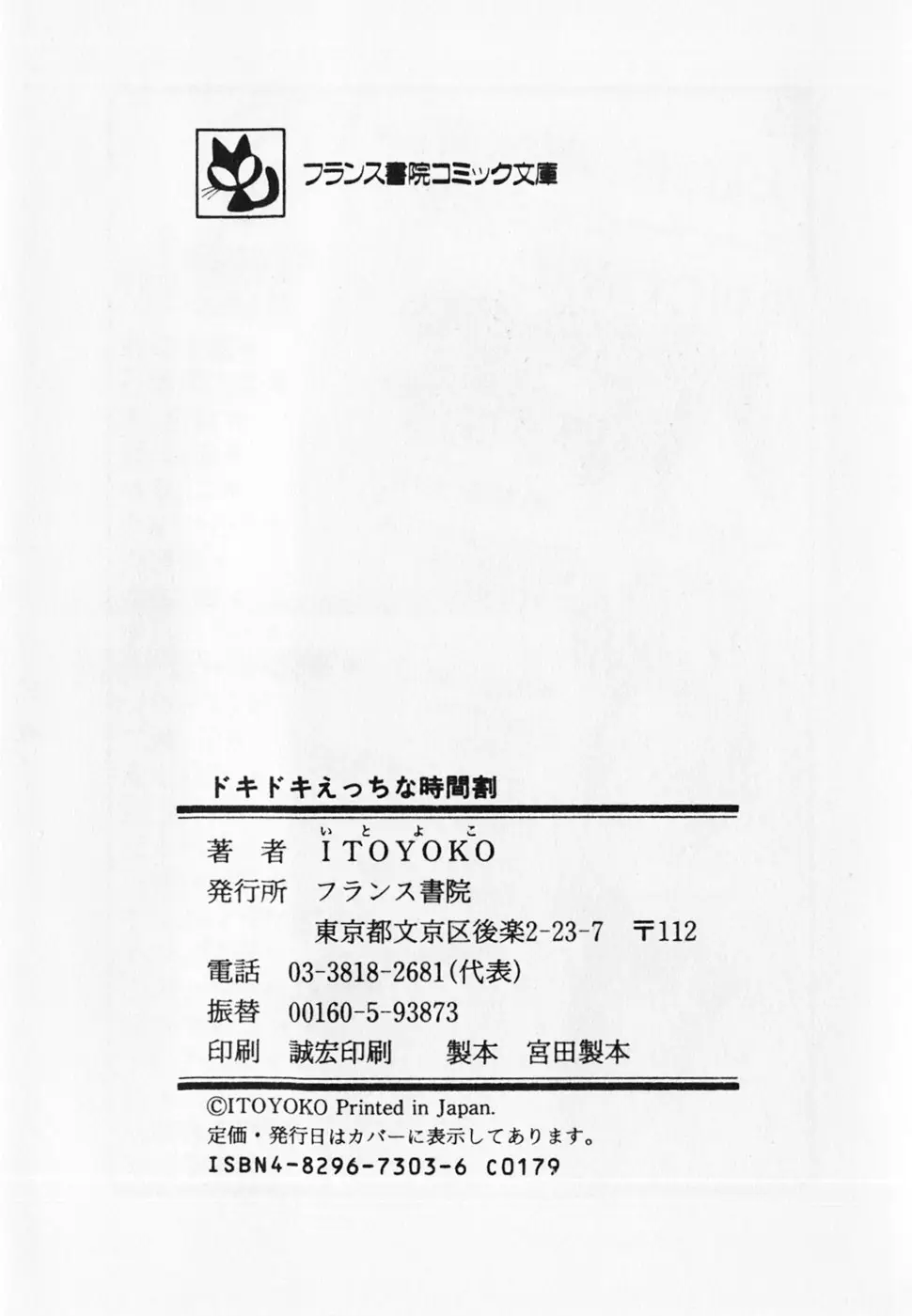 Page 221