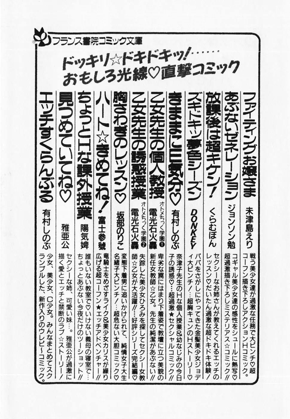 Page 225