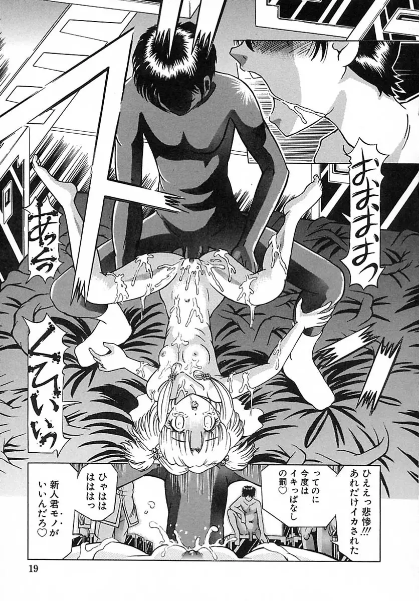 Page 19