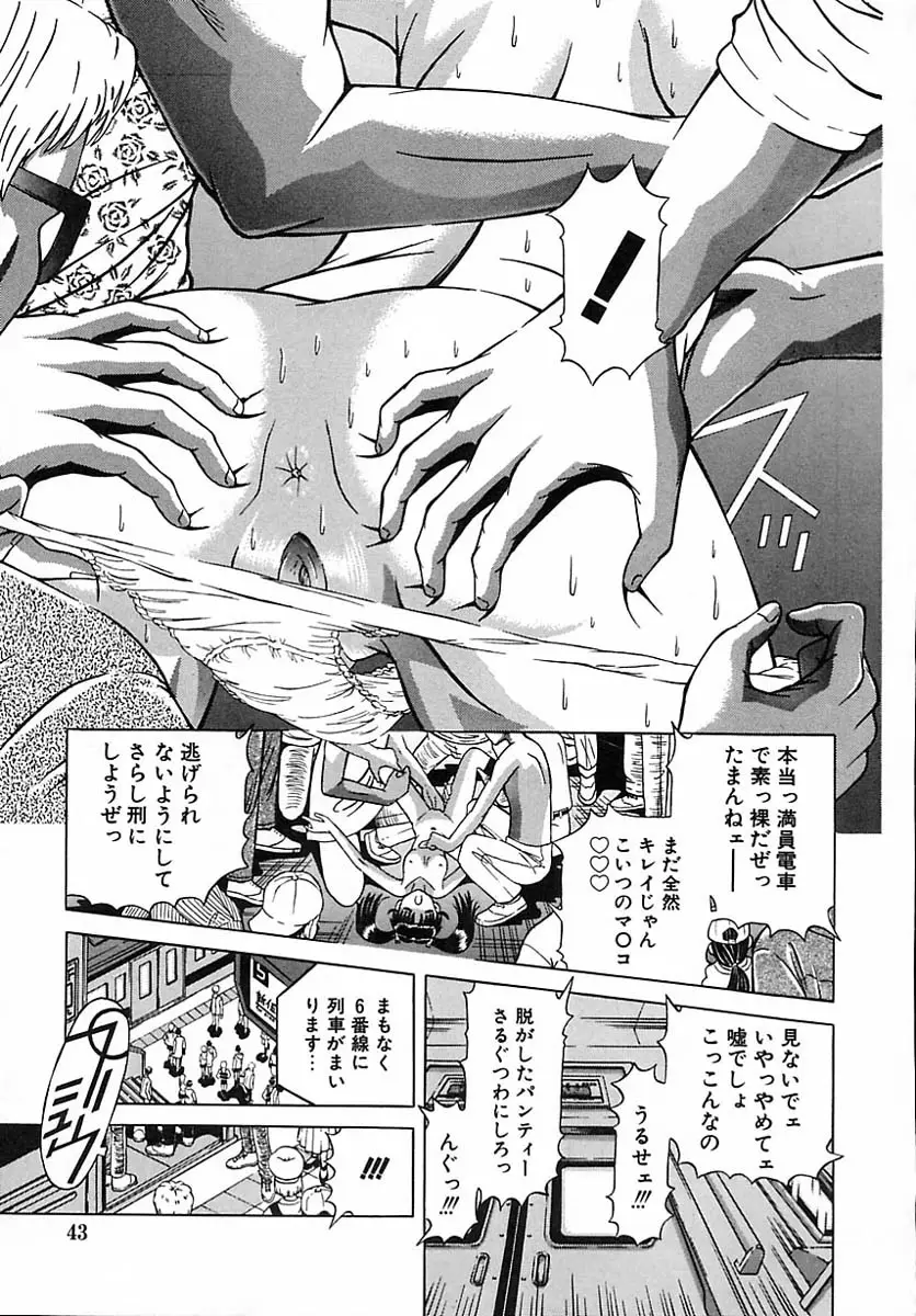 Page 42