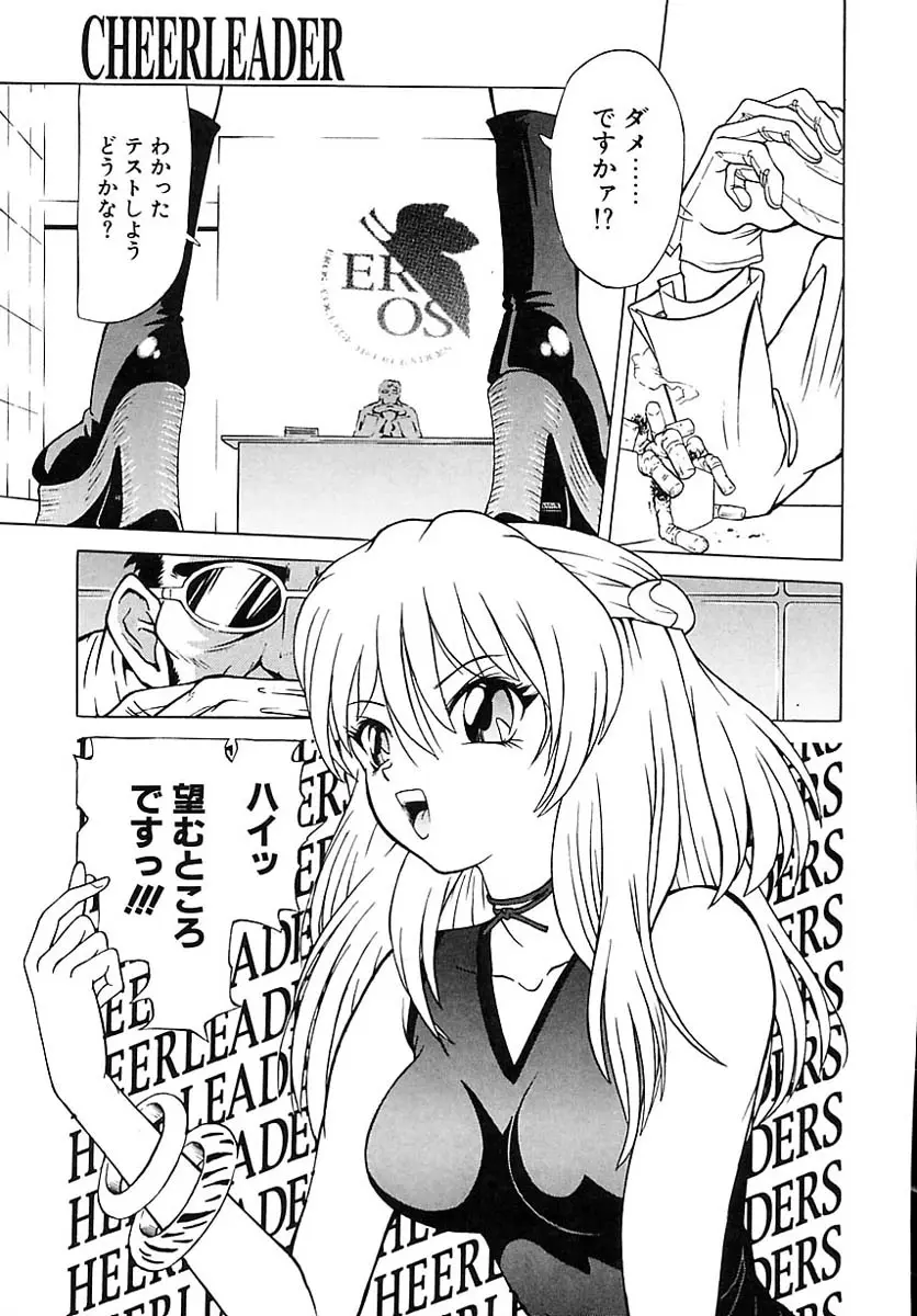 Page 82