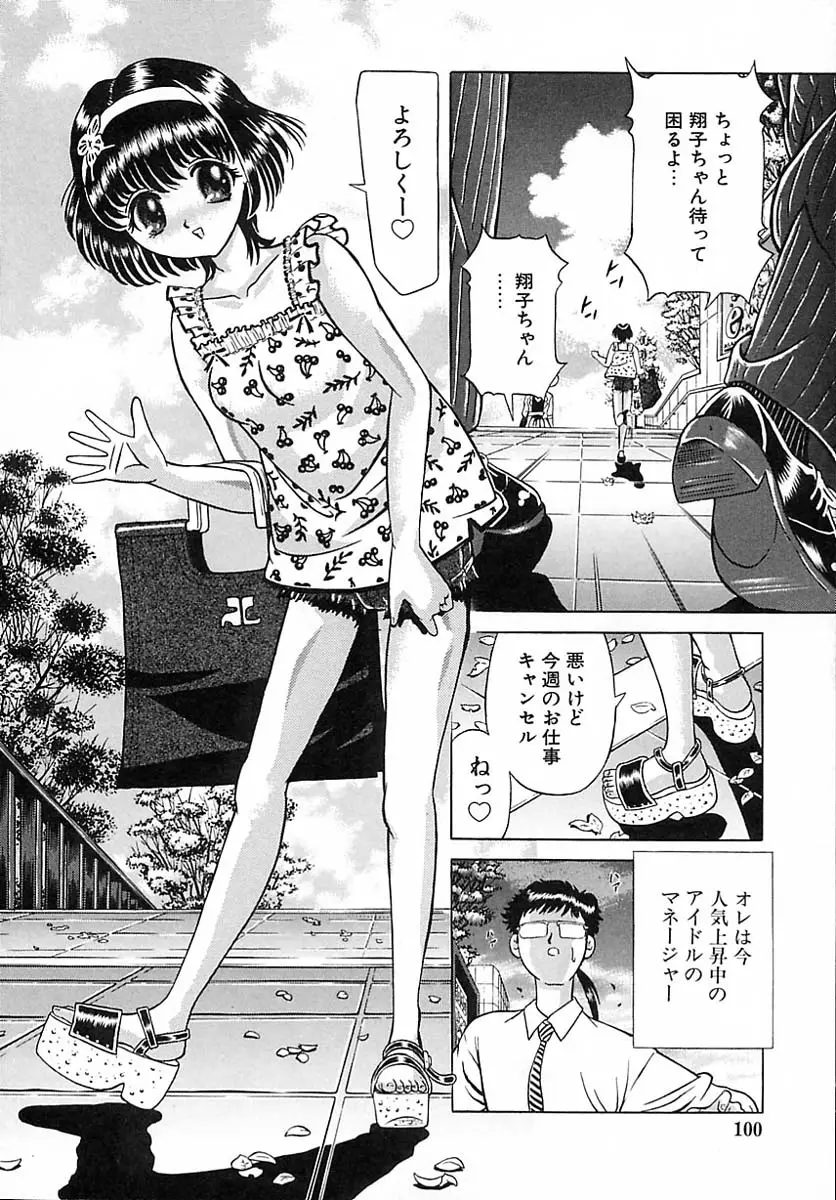 Page 96