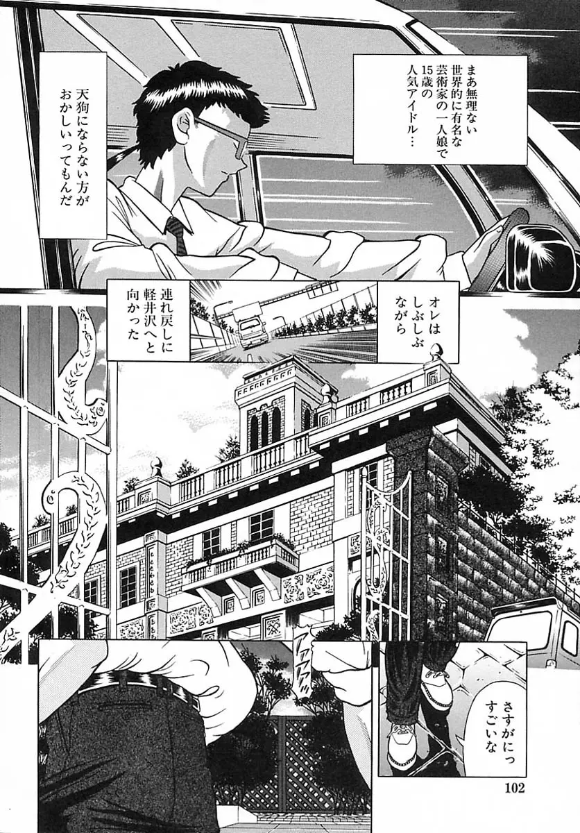 Page 98