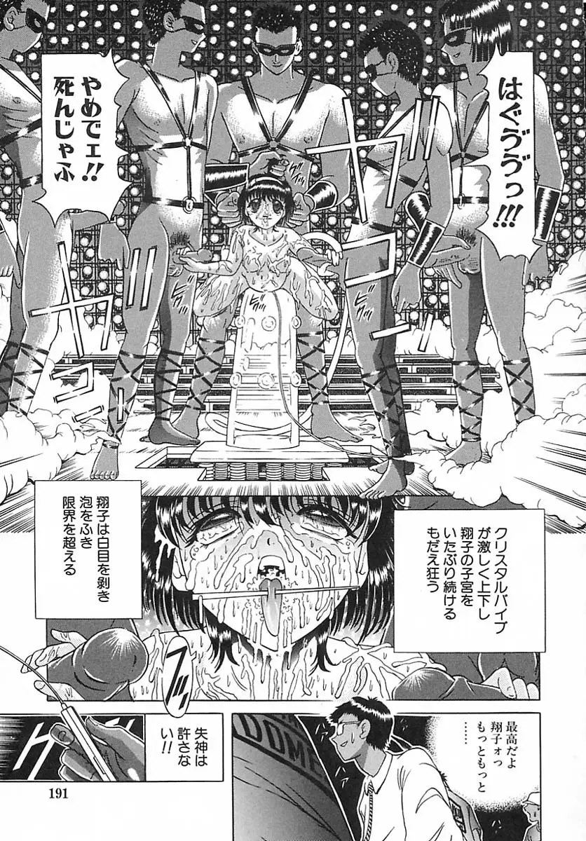 Page 173