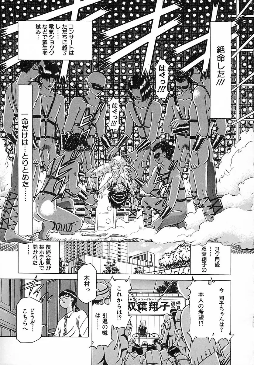 Page 178