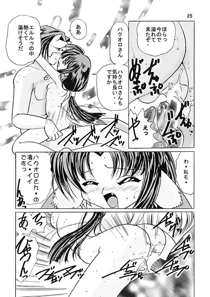 Page 24