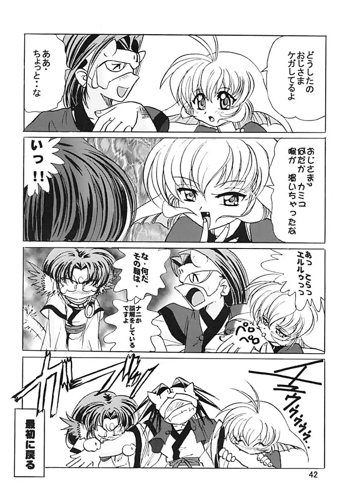 Page 41