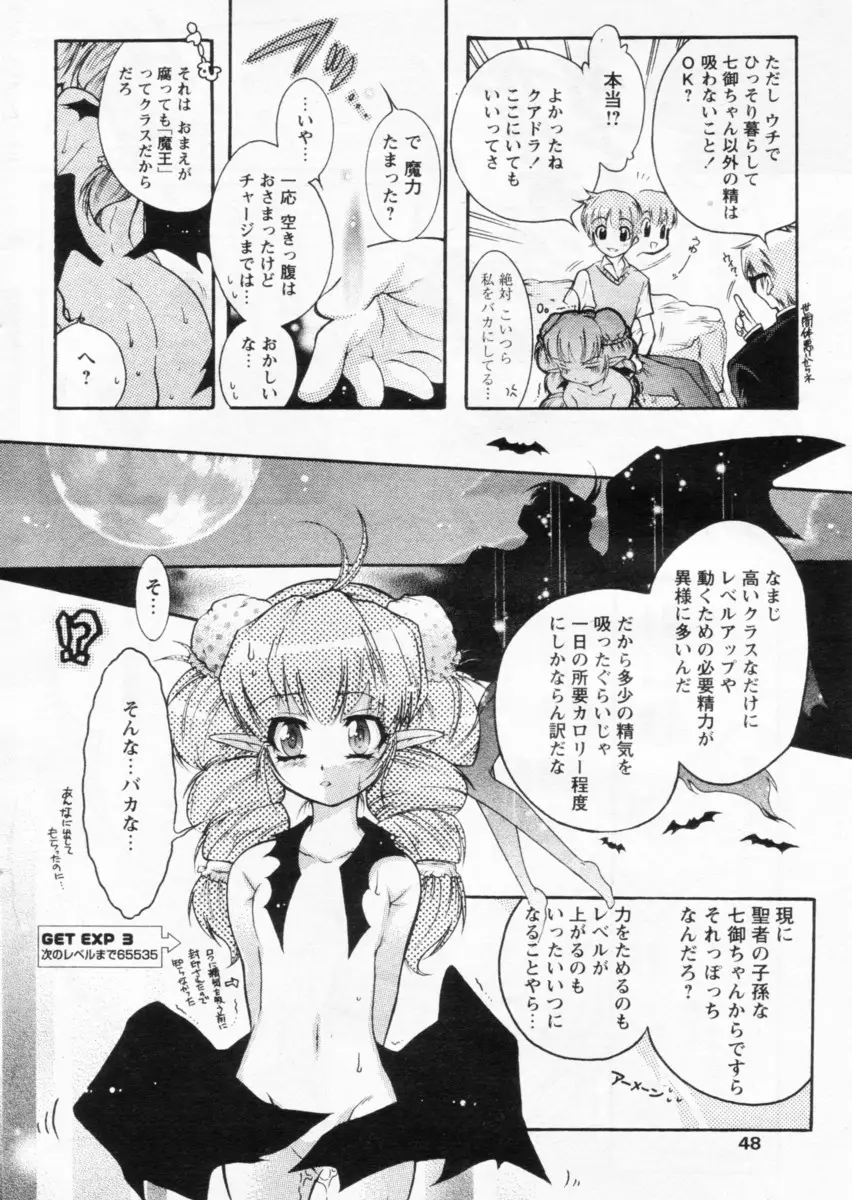Page 44