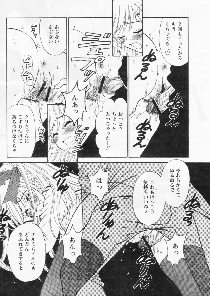 Page 102