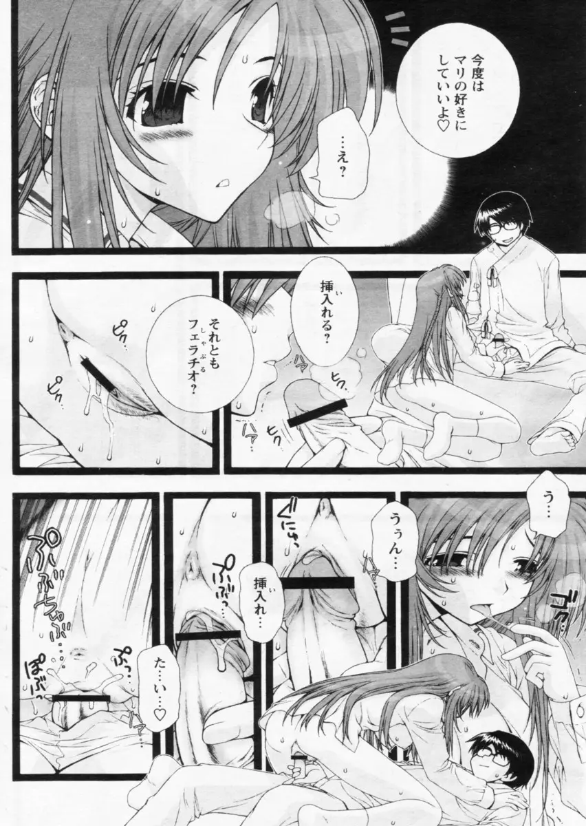 Page 150