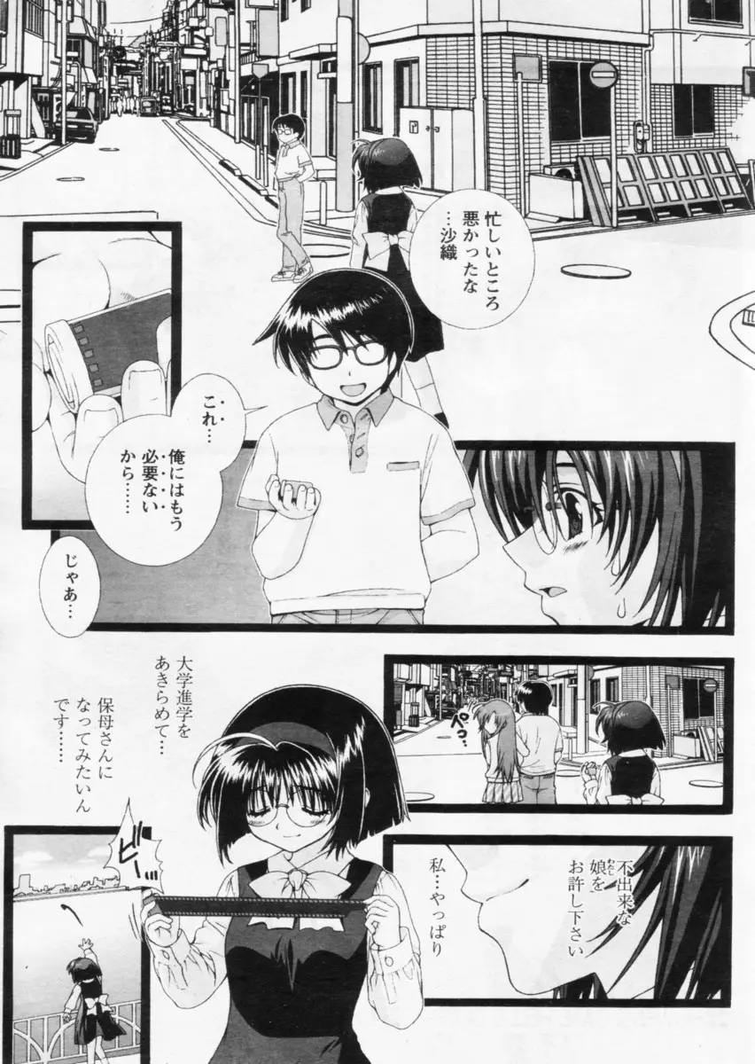 Page 155