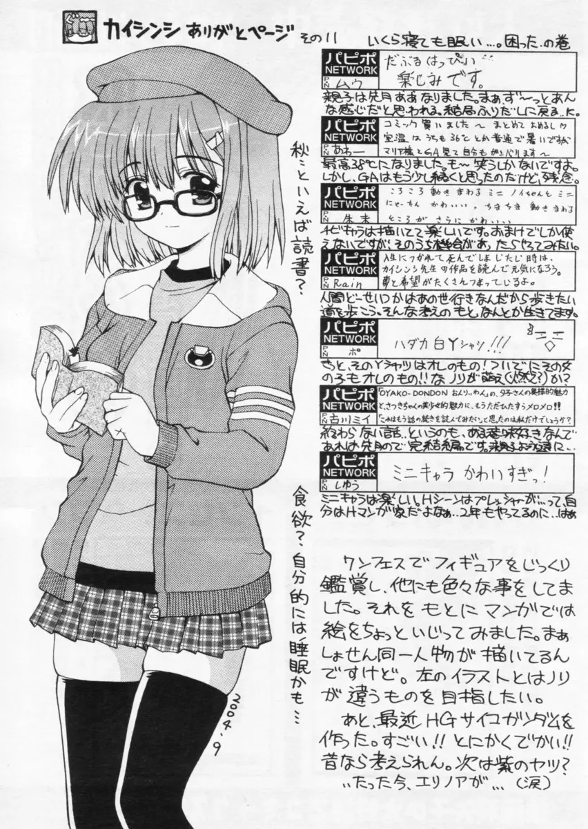 Page 163