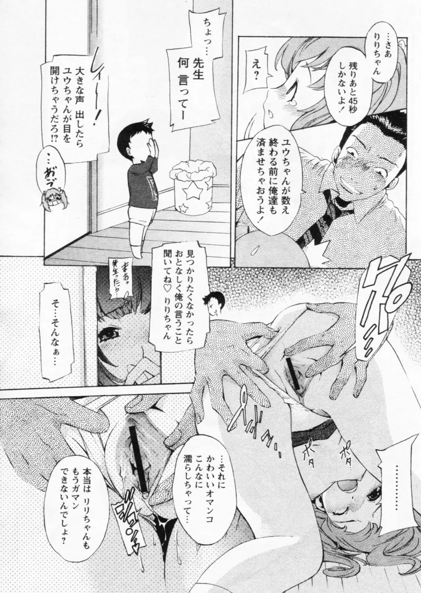 Page 201