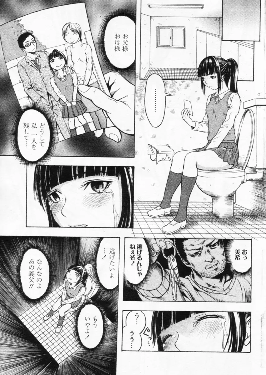 Page 213