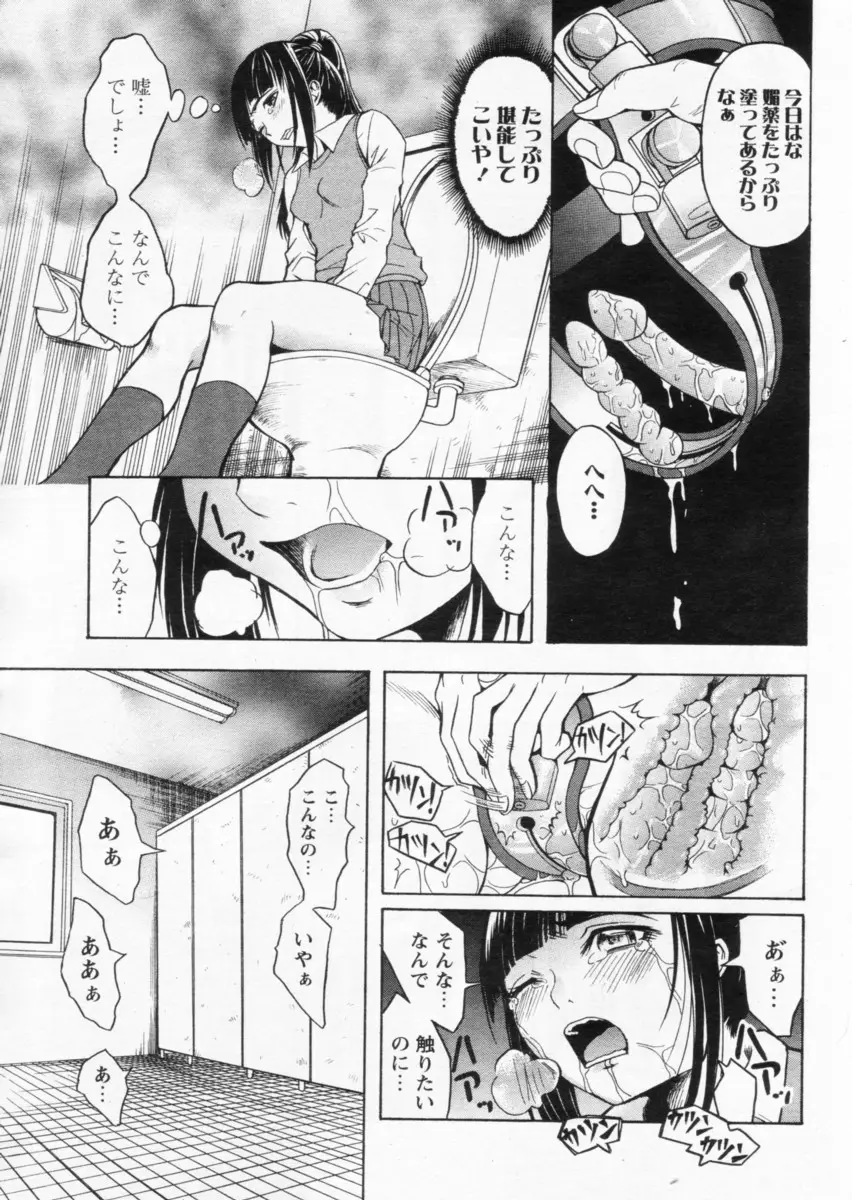 Page 215