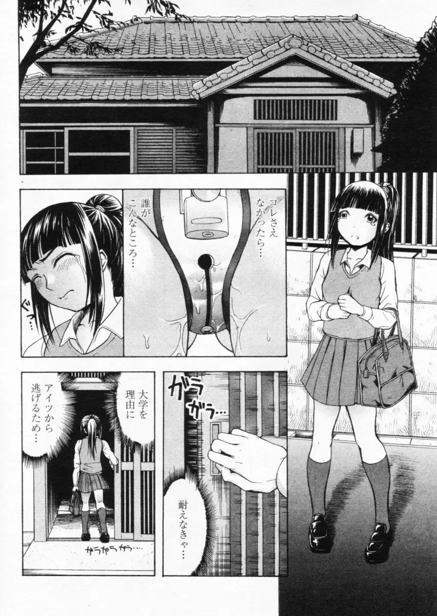 Page 216