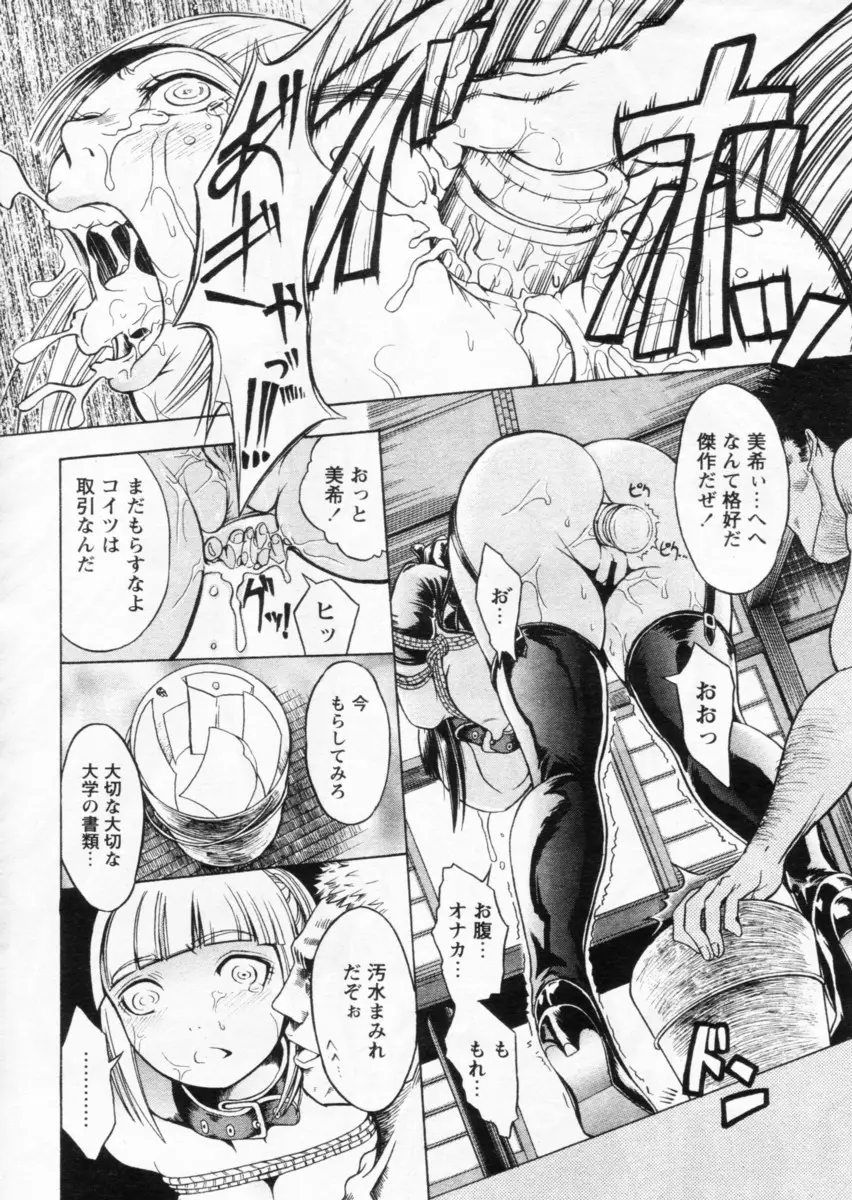 Page 220