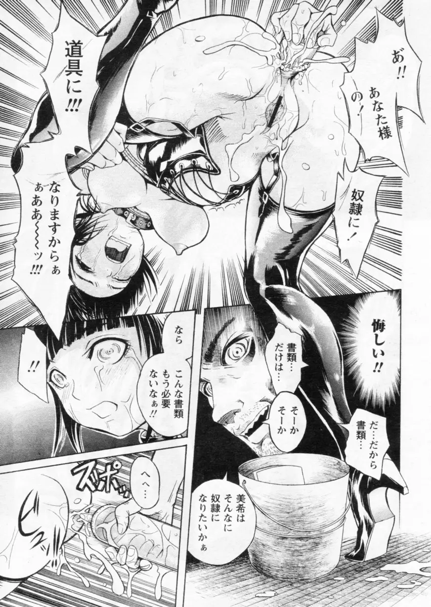 Page 223