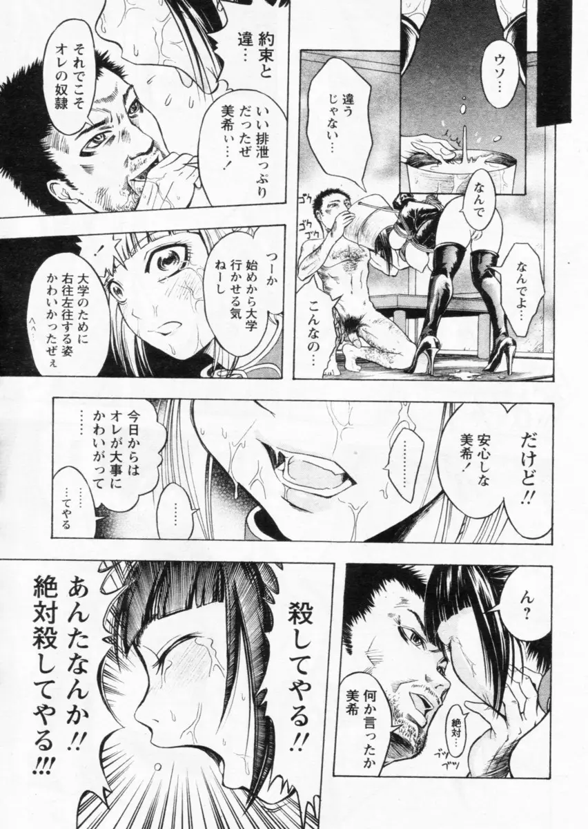 Page 225