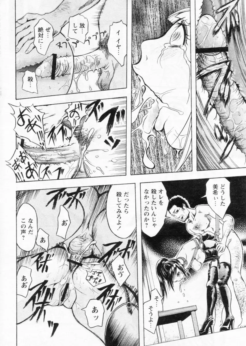 Page 226