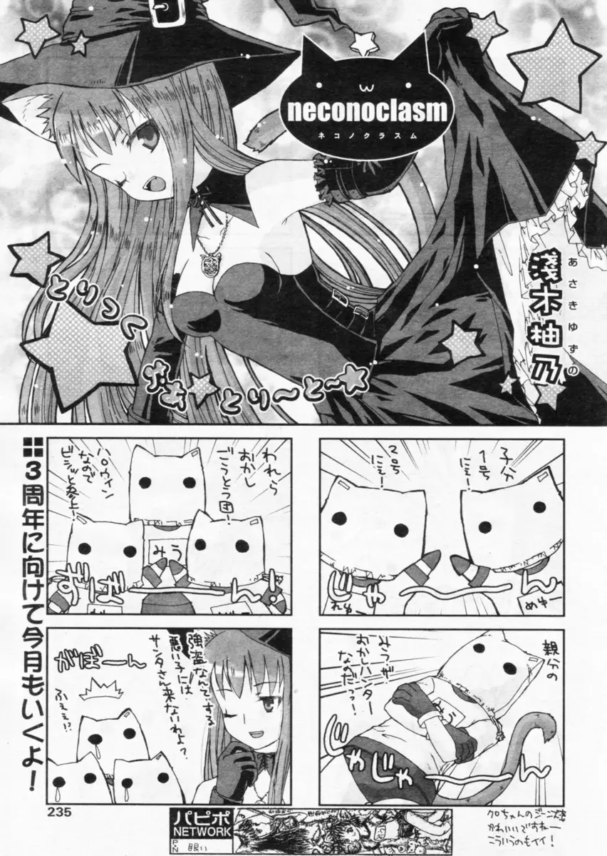 Page 231